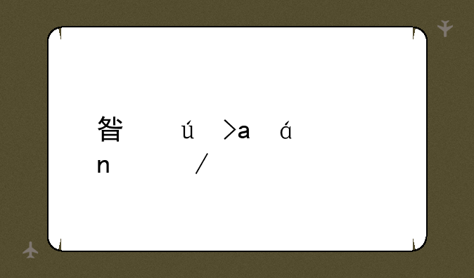 星辰变txt全集下载