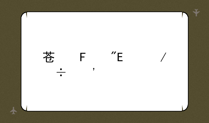 苏周到app下载安装