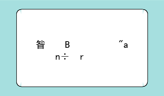 星球大战ol国服