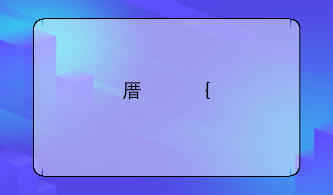 原神前瞻兑换码