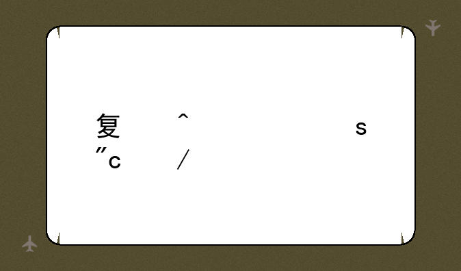 夏日大作战下载