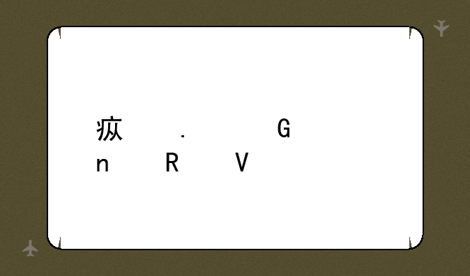 疯狂骑士团攻略