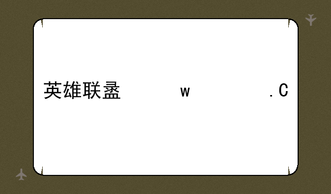 英雄联盟九尾狐出装
