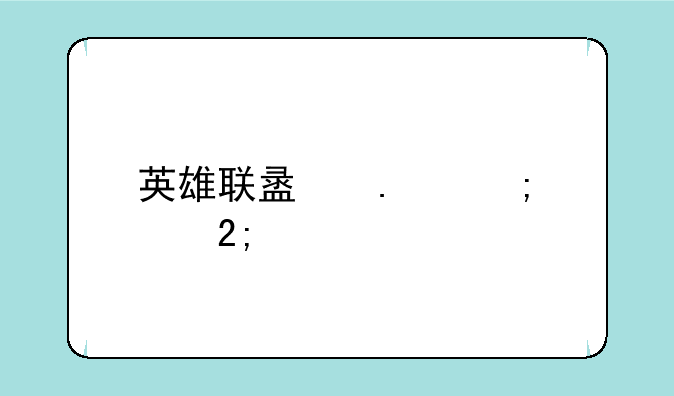 英雄联盟狂野女猎手