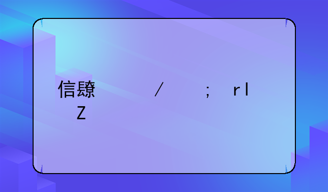 信长之野望13中文版下载