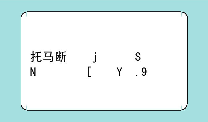 托马斯的魔幻铁路小游戏