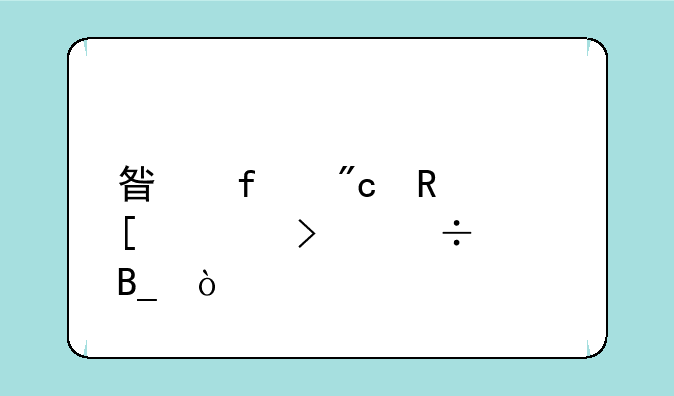 星际战甲外观只能买吗？