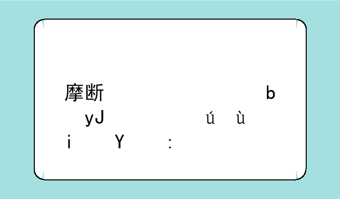 摩斯密码是用英语还是拼音