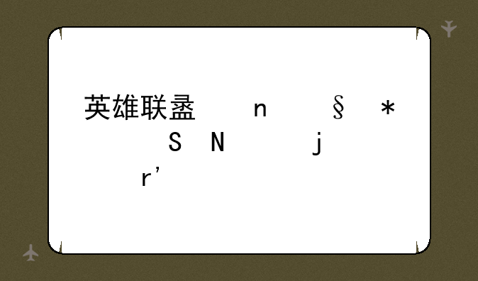 英雄联盟雷恩加尔哪个皮肤有特效？