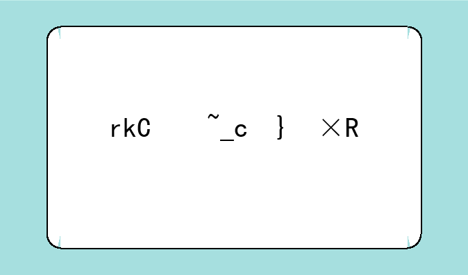 ro骑士加点