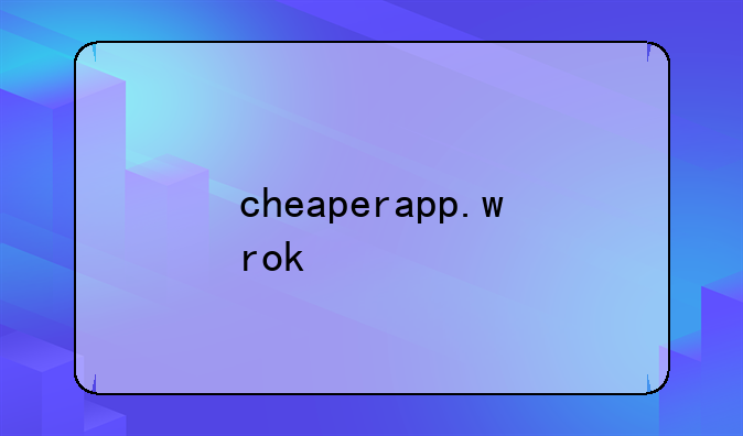 cheaperapp.wrok