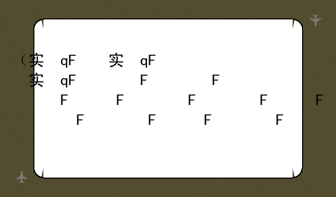 （实况2014中文版下载）实况2014好玩吗