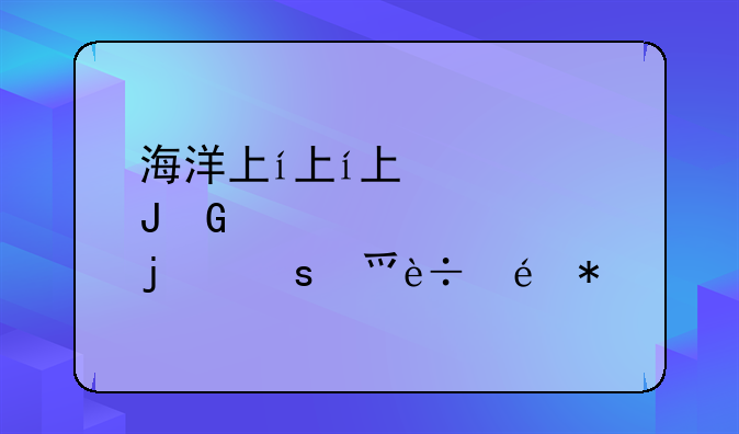 海洋下载--海洋下载汤姆猫跑酷